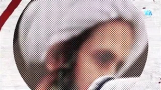 الـ ش ه ی د النمر ثورة منتصرة