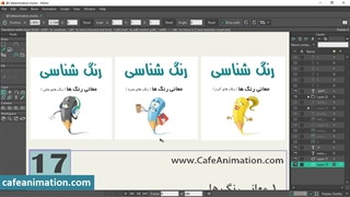 رنگ شناسی: چطور اصولی رنگ کنیم؟