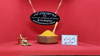 پودر پانکو و سوخاری ریز نارنجی معطر اوات - گروه ادویه سازان اوات