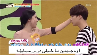 وقتی جیمین عاشق معلمش میشه + زیرنویس فارسی / بی تی اس bts