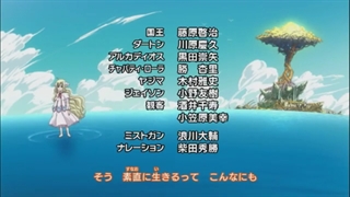 اندینگ سیزدهم انیمه فری تیل