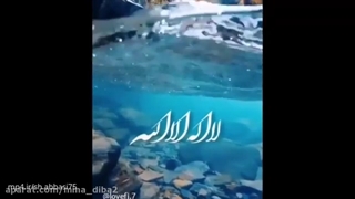 *_*عید قربان مبااااااااااااااارک باد :) /*/استوری