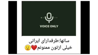 من آمده ام با یک سم دیگر....جرررررز