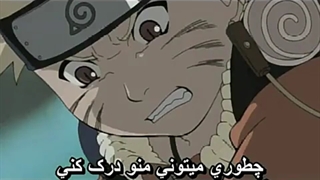 ناروتو شیپودن قسمت  ۱ (زیرنویس فارسی)