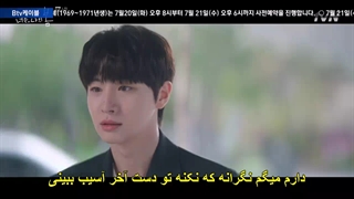 قسمت ششم سریال کره ای تو بهار من هستی You Are My Spring 2021 + زیرنویس فارسی چسبیده-720p-