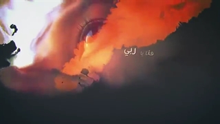 موسیقی - مناجات