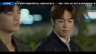 سریال کره ای ویرانگر در خدمتگزاری شما حاضر است قسمت 14 بازیرنویس فارسی چسبیده2021