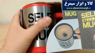 معرفی ماگ سفری همزن دار Self Stirring Mug درب دار و باتری خور