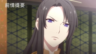 انیمه ی Xie Wang Zhui Qi قسمت 5 با زیرنویس فارسی