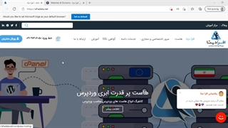 مدیریت جداول دیتابیس درهاست-پلسک