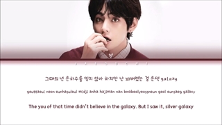 لیریک آهنگ Inner child از Bts ( Taehyoung ) ( V )