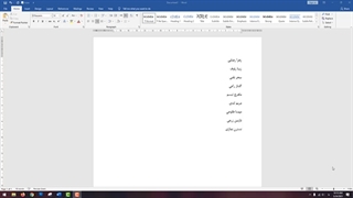 تنظیم متن بر اساس حروف الفبا در ورد