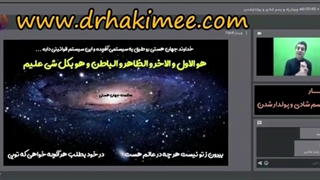 خلاصه وبینار راه و رسم شادی و پولدارشدن