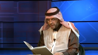 الذاکرة الحجازیة| ظاهرة هدم التراث الإسلامی