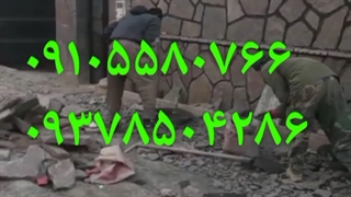 اجرای سنگ مالون سنگ ورقه ای دماوند ۰۹۱۰۵۵۸۰۷۶۶ ۰۹۳۷۸۵۰۴۲۸۶