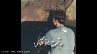 کلیپ عاشقانه حسرت مجید اصلاح پذیر