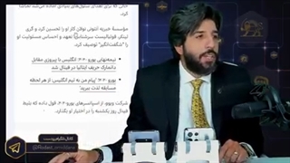 مرد انگلیسی بخاطر اهدا سلول بنیادی فوتبال نرفت!_سپید نمایی عجیب بی بی سی!