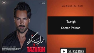 دانلود آهنگ سهراب پاکزاد به نام تزریق