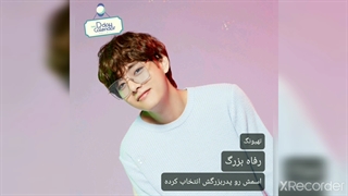 معنی اسم اعضای بی تی اس