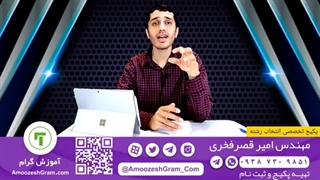 انتخاب رشته کنکور تجربی ۱۴۰۰
