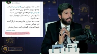 حمله ترامپ به ایران و جلوگیری رهبری از وقوع این جنگ در سال 2021