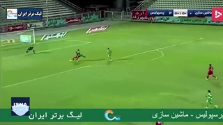 گلهای هفته بیست و هشتم لیگ برتر فوتبال ایران