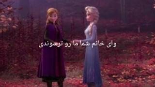 سریال کاملیا فصل دوم قسمت چهارم