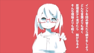 Please Give Me a Red Pen - 赤ペンおねがいします - (لطفا بهم یه خودکار قرمز بده) - [Hatsune Miku] - زیرنویس فارسی