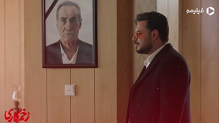 تیزر قسمت 8 سریال زخم کاری در کانال کافه فیلم https://t.me/cafef_ilm