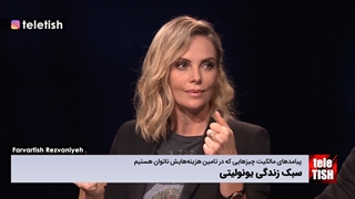 سبک زندگی یونولیتی