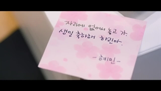 قسمت اول تولد آبی +زیرنویس فارسی (blue birthday 2021)