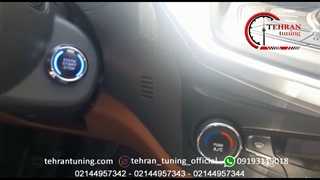 کیلس استارت جیلی - تهران تیونینگ