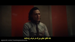 سریال لوکی 2021 فصل1قسمت4بازیرنویس فارسی