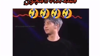 بیچاره نامجون