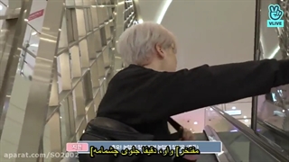 قسمت 80برنامه ران بی تی اس ( زیرنویس فارسی چسبید ) RUN BTS ep80