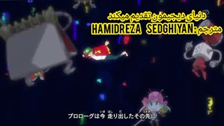 دیجیمون اپلی مانسترز قسمت هشتم با زیرنویس فارسی چسبیده