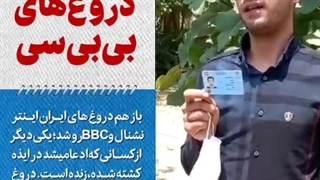 کشته سازی دروغین برای ایجاد آشوب در خوزستان