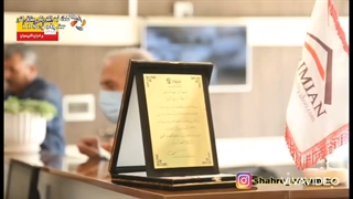 شهر ایزوگام کریمیان در کرج