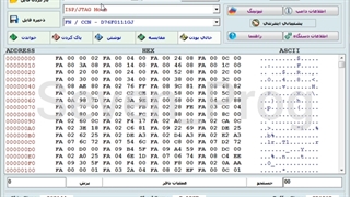 نحوه پروگرامینگ جک S5 از طریق پورت دیاگ توسط پروگرامر سون پروگ