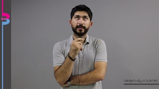 کدام کتاب از نشر برآیند را خوانده‌اید؟