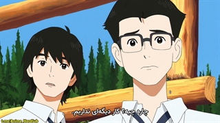 انیمه Sonny Boy قسمت 2