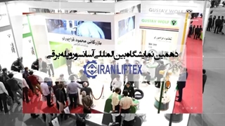 بازرگانی محمود قراچورلو