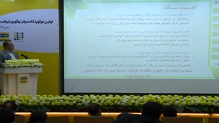 استارتاپ نیروبان راهکاری فناورانه برای حل معضل برق کشور