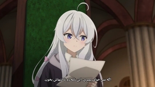 انیمه ساحره سرگردان قسمت 4 (زیرنویس فارسی)