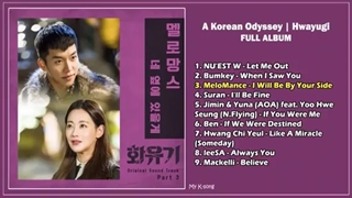 a korean odyssey OST [Full Album]