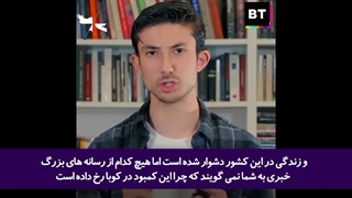 پشت پرده اقدامات شیطانی ایالات متحده در کشورها