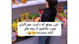 بی پول ترین ادم پول داری که تو عمرتون دیدین؟! جونگ کوک:/
