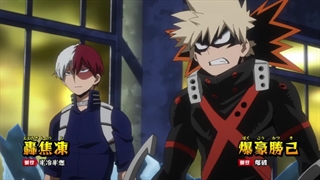 انیمه مدرسه قهرمانان من my hero academiaفصل پنج قسمت 17 با زیرنویس فارسی