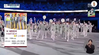 نشان داده شدن بی تی اس بعنوان نماد کره جنوبی در افتتاحیه المپیک ژاپن