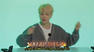 قسمت 144 برنامه ران بی تی اس ( زیرنویس فارسی چسبیده ) RUN BTS ep144